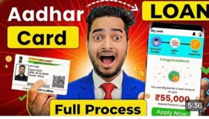 Aadhar Card Se Loan Kaise Le