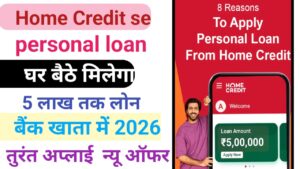 Home Credit Se Personal Loan Kaise Le