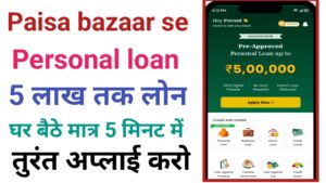 Paisabazaar Personal Loan Online Apply