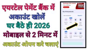 Airtel Payment Bank Account Open