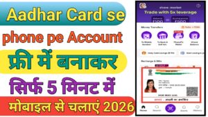 Aadhar Card Se PhonePe Account Banaye