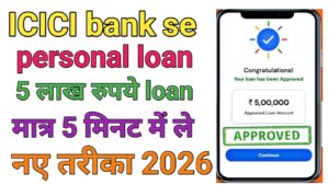 Aadhar Card Se Bank Balance Check