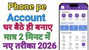 PhonePe Account Kaise Banaye