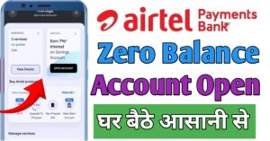 Airtel Payment Bank अकाउंट ओपन 